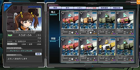 機動戦士ガンダムオンラインとは ゲームの人気 最新記事を集めました はてな 機動戦士ガンダムオンラインとは ゲームの人気 最新記事を集めました はてな