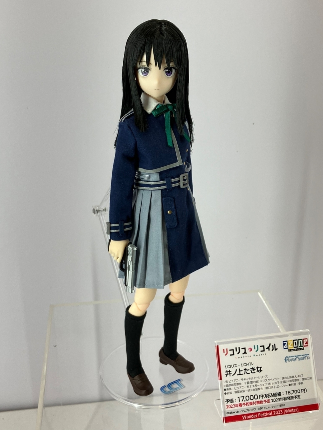メモ】アゾンさんからたきなと千束のドールが出るぞ！ クルミの 