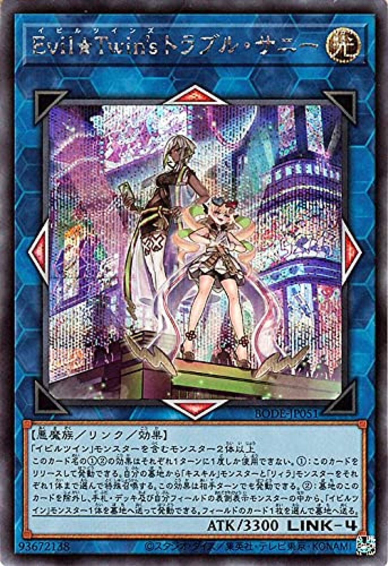 backend=imagemagick;version=1; 