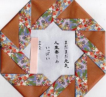 未来の想い出とは マンガの人気 最新記事を集めました はてな