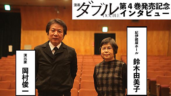 鈴木由美子とは マンガの人気 最新記事を集めました はてな