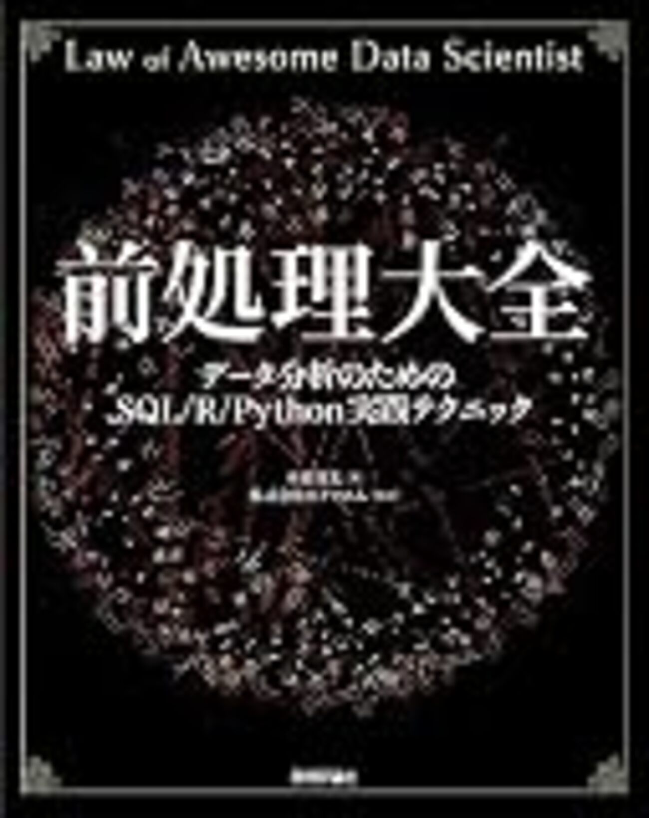 Python: pandas の DataFrameGroupBy#agg() には関数も渡せる - CUBE SUGAR CONTAINER