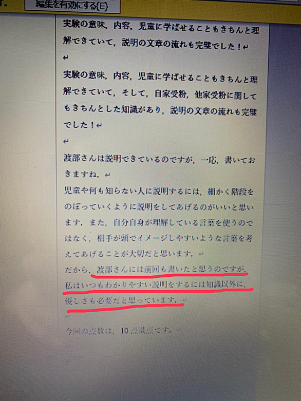 ファッションメンヘラとは 一般の人気 最新記事を集めました はてな