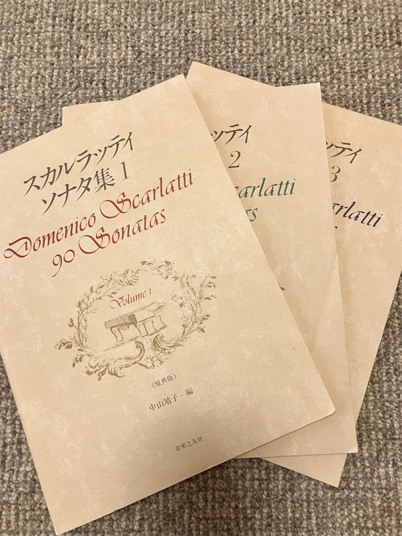 スカルラッティ　チェンバロソナタ７巻　楽譜 スカルラッティ チェンバロソナタ7巻 楽譜 スカルラッティ