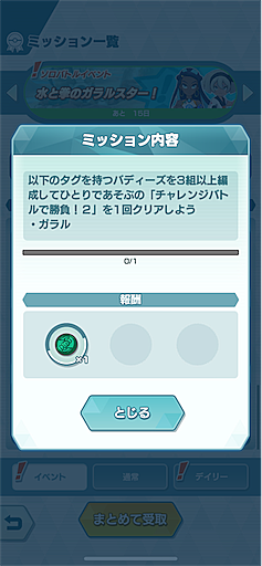 ギーマとは ゲームの人気 最新記事を集めました はてな ギーマとは ゲームの人気 最新記事を集めました はてな