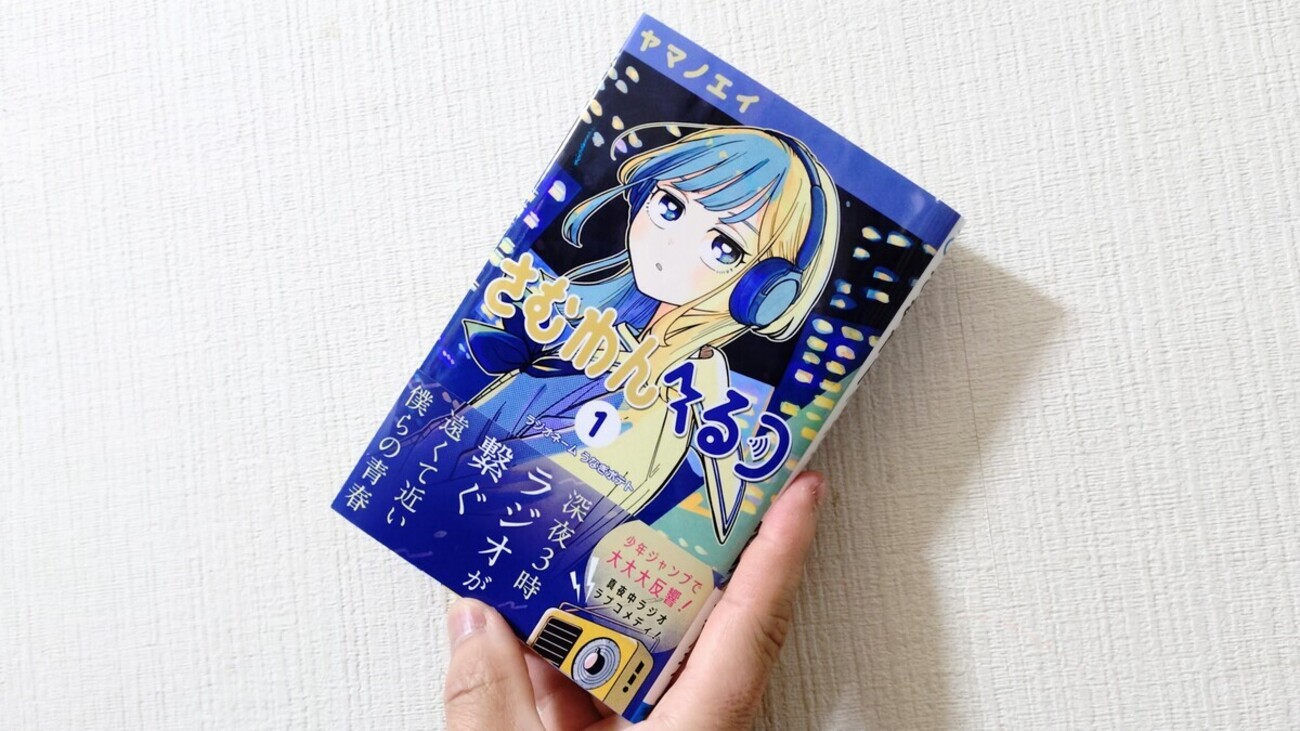 Spiral Fiction Note