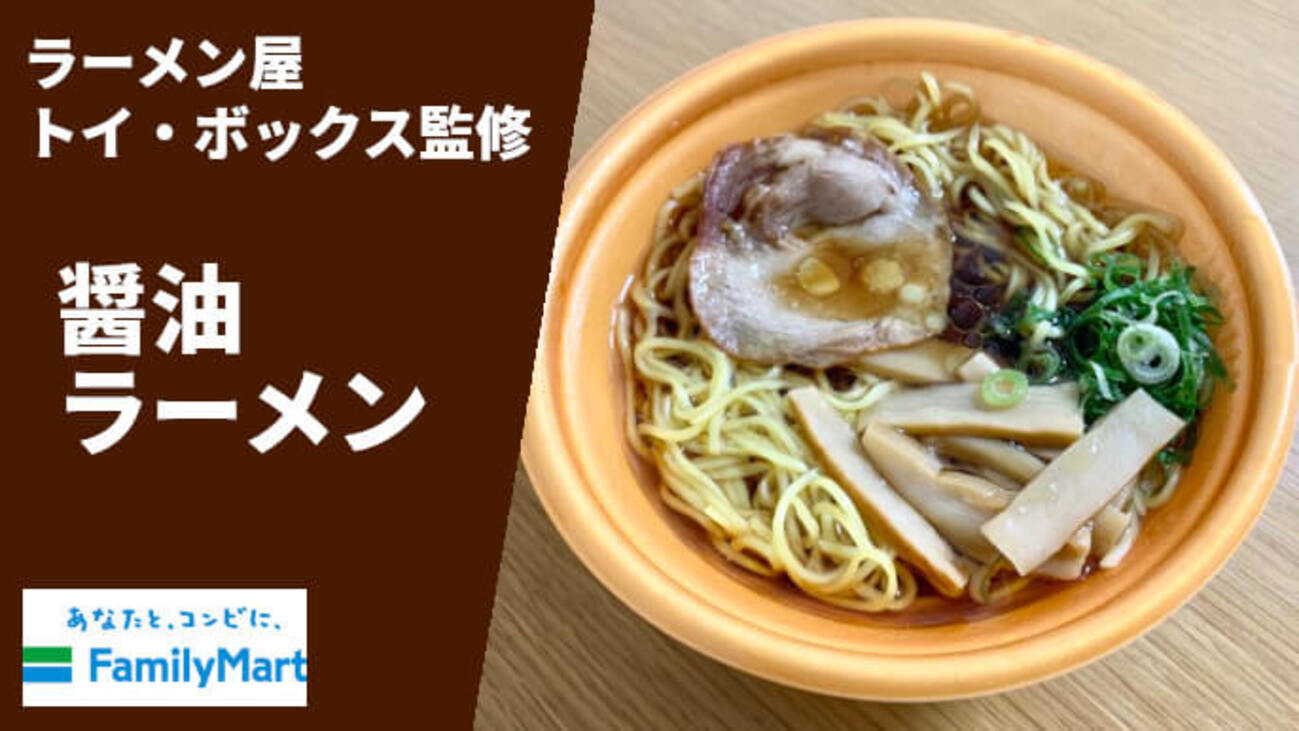 醤油ラーメン様 リクエスト 2点 まとめ商品 楽天市場】ラーメン 送料無料 醤油好きにオススメの食べ比べ