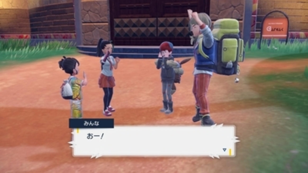攻略ではなく冒険【ポケモンスカーレット プレイ日記387】キタカミ旅行出発