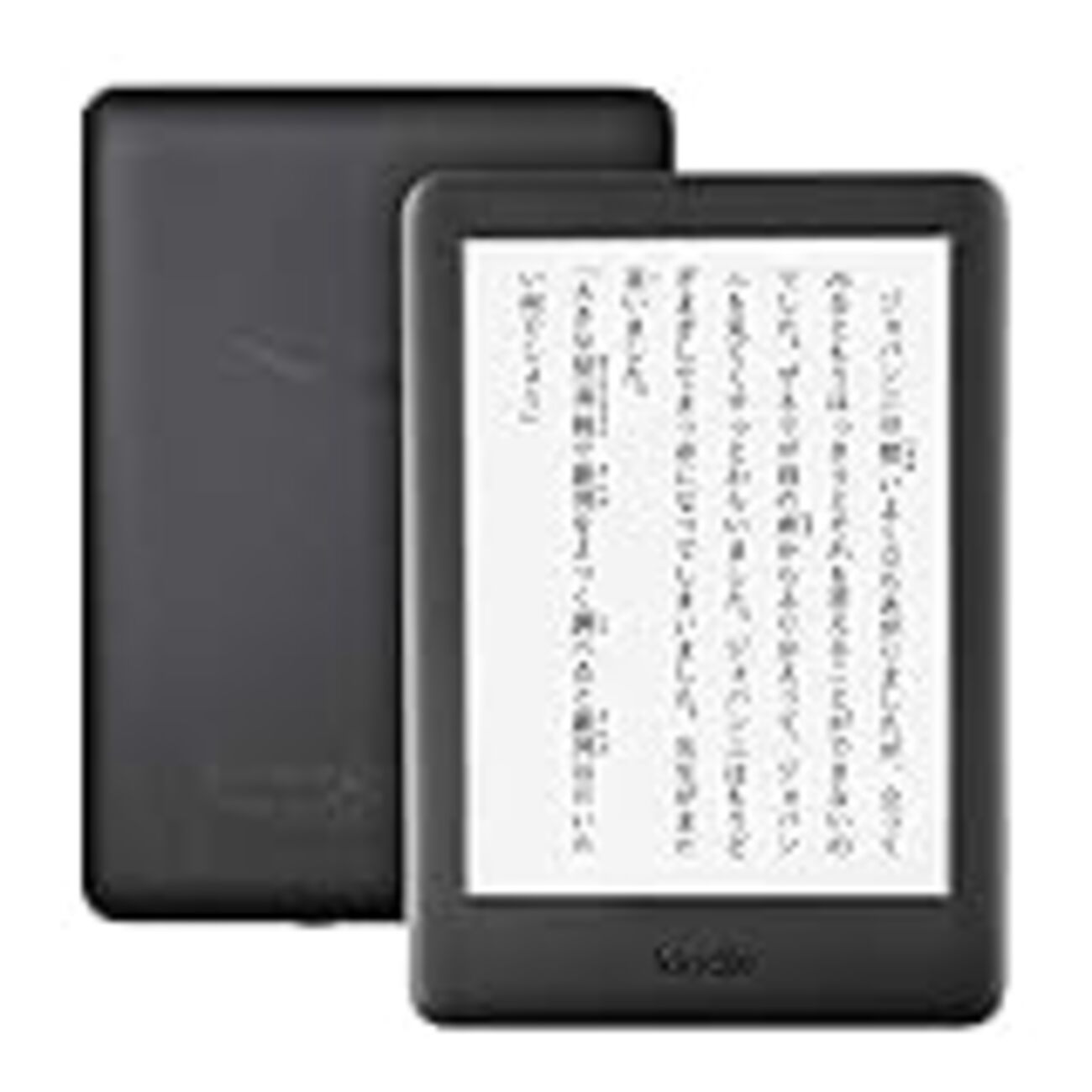 Kindle | 電子書籍リーダー (キンドル) 1円 キンドル アマゾン 電子