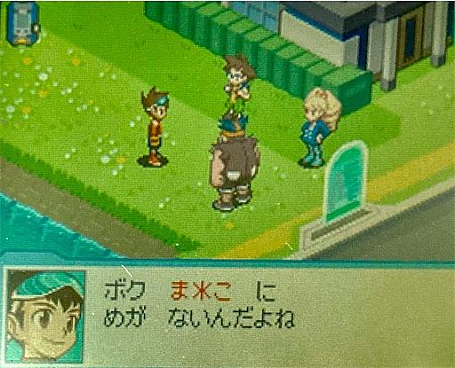 流星のロックマンとは ゲームの人気 最新記事を集めました はてな 流星のロックマンとは ゲームの人気 最新記事を集めました はてな