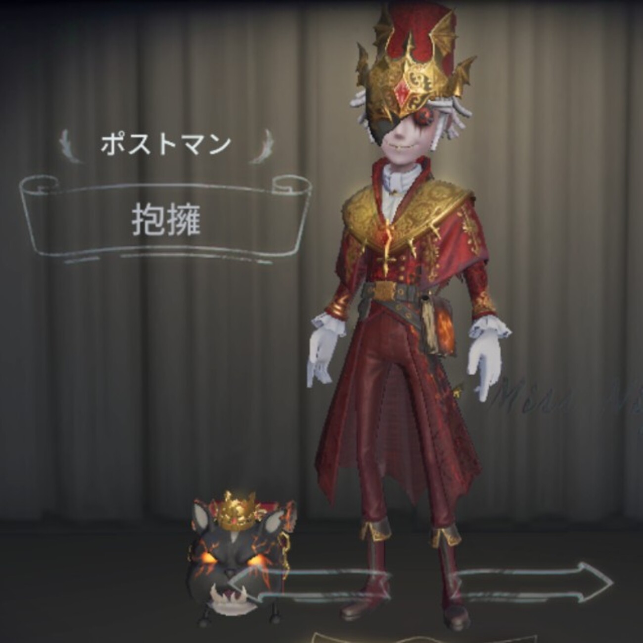 第五人格衣装紹介!ポストマンUR衣装「抱擁」 - 第五人格であそびましょー