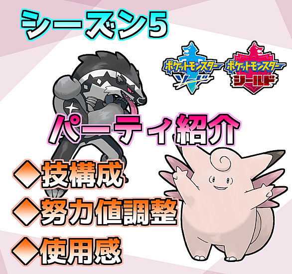 育成論とは ゲームの人気 最新記事を集めました はてな