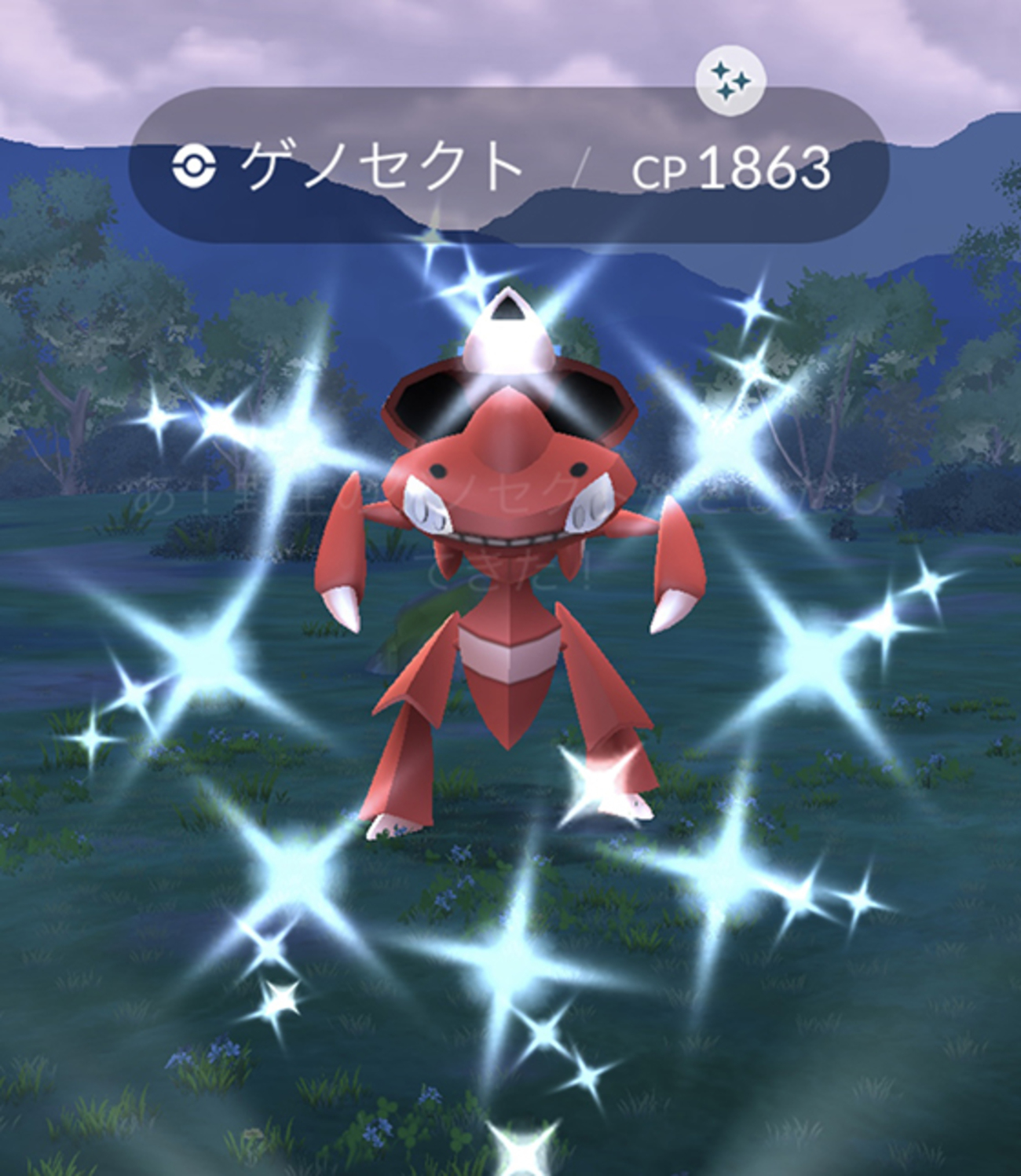色違いゲノセクト ポケモンGO】色違いゲノセクトを狙え！さっそくレアなエモンガや