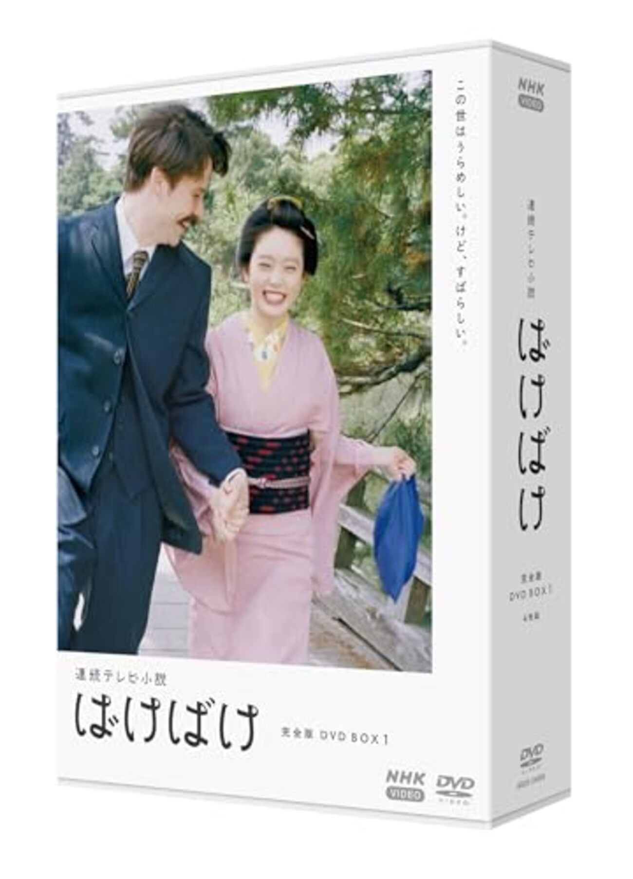 ばけばけ」 「怪談」はトキが提案して書かれたという脚色が秀逸 実際に