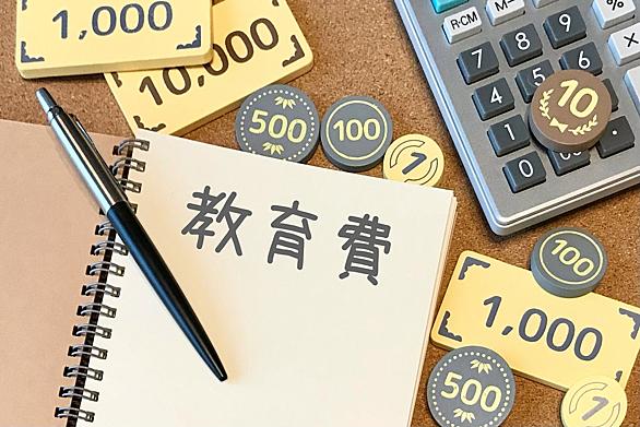 栄光ゼミナールとは 一般の人気 最新記事を集めました はてな
