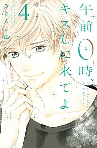 桐島りらとは 人気 最新記事を集めました はてな