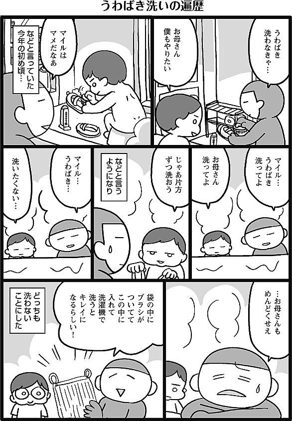 ジューンブライドとは 一般の人気 最新記事を集めました はてな ジューンブライドとは 一般の人気 最新記事を集めました はてな