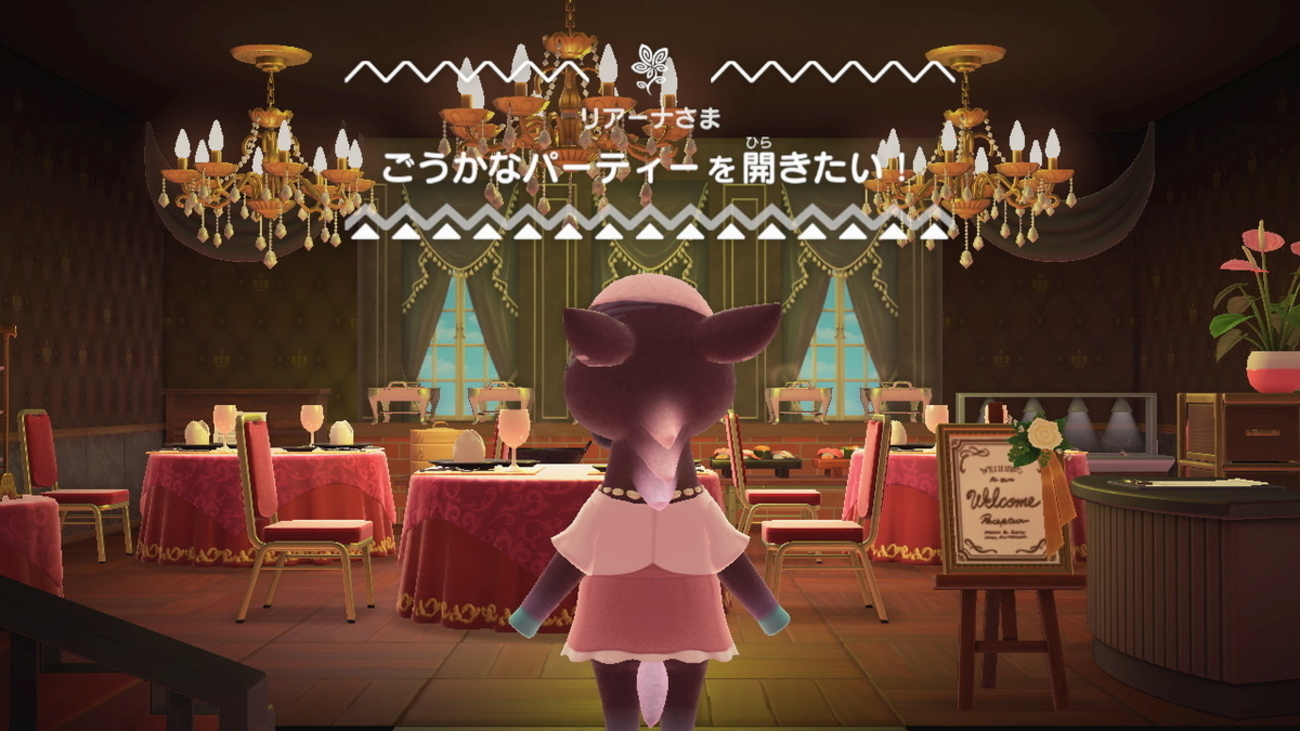 RiANAさま 多目｜その他