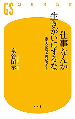 精神分析家とは 一般の人気 最新記事を集めました はてな