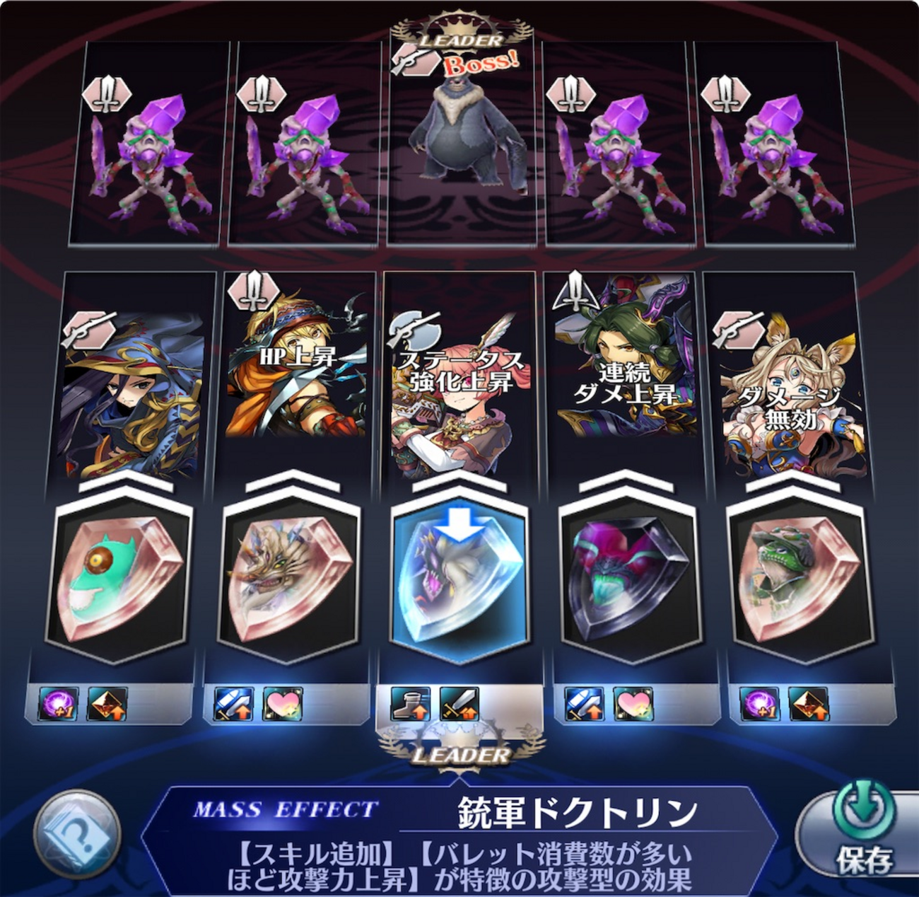 メギド72ブログ メインストーリー十章四節 106話-4 （後編その1）「オロバス、本当に何者なん？」 - 生執の思考球体-メギド72集中投稿中！