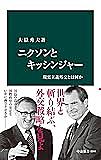 ロバート マクナマラとは 一般の人気 最新記事を集めました はてな ロバート マクナマラとは 一般の人気 最新記事を集めました はてな