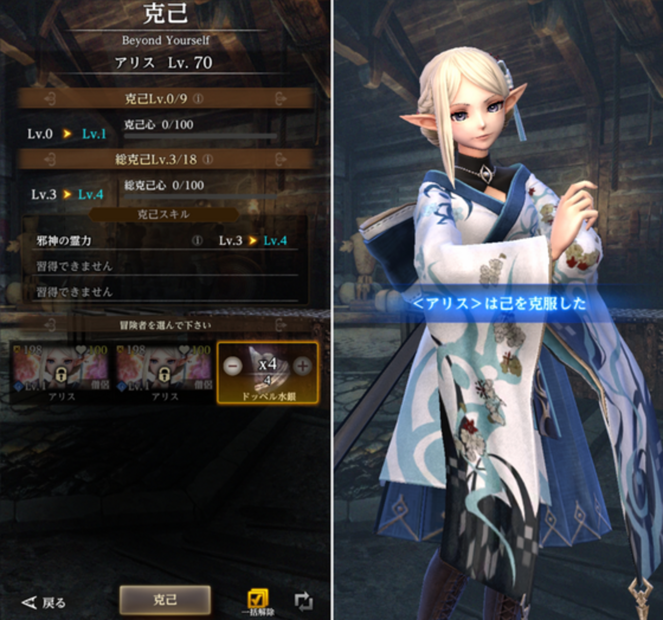 【ウィズダフネ】同一化するなら別スタイルは2体ほしい、その理由を探ったお話【第72話】