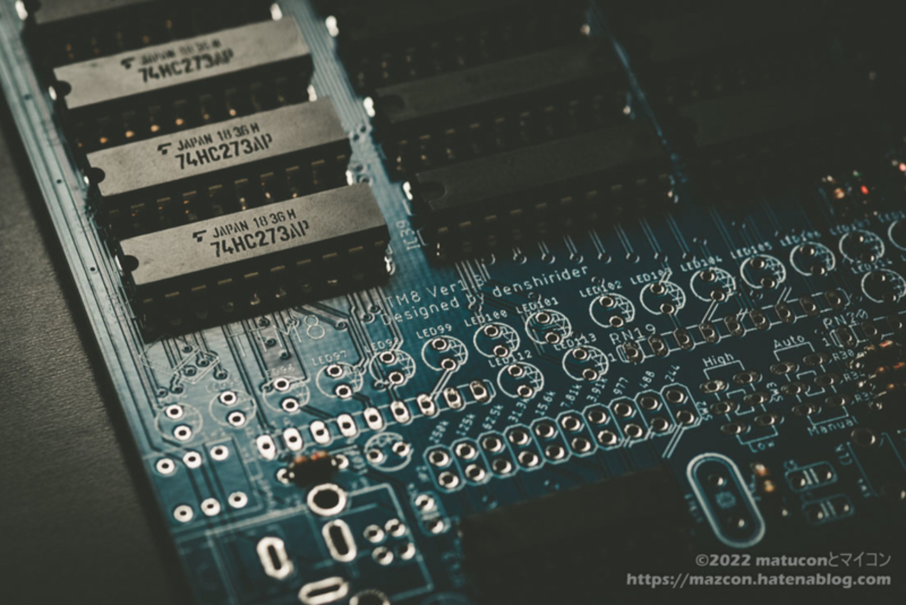 自作”CPU”キット「TTM8」組み立て記録(前編) - matuconとマイコン