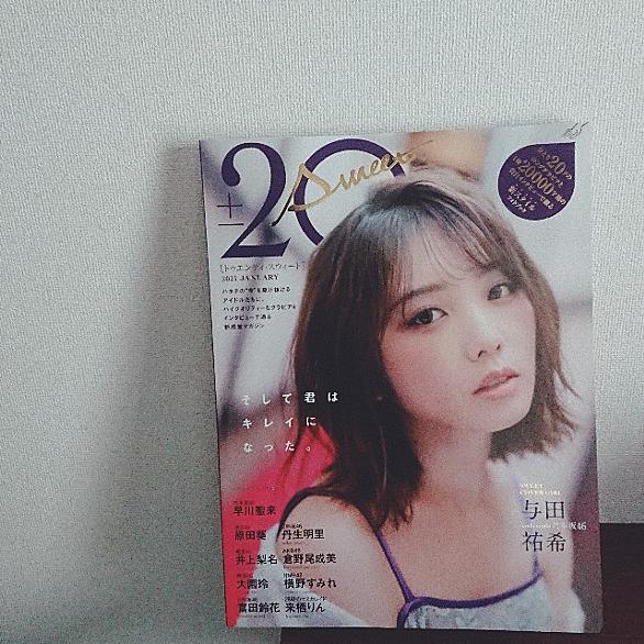 賀喜遥香ディープフェイク