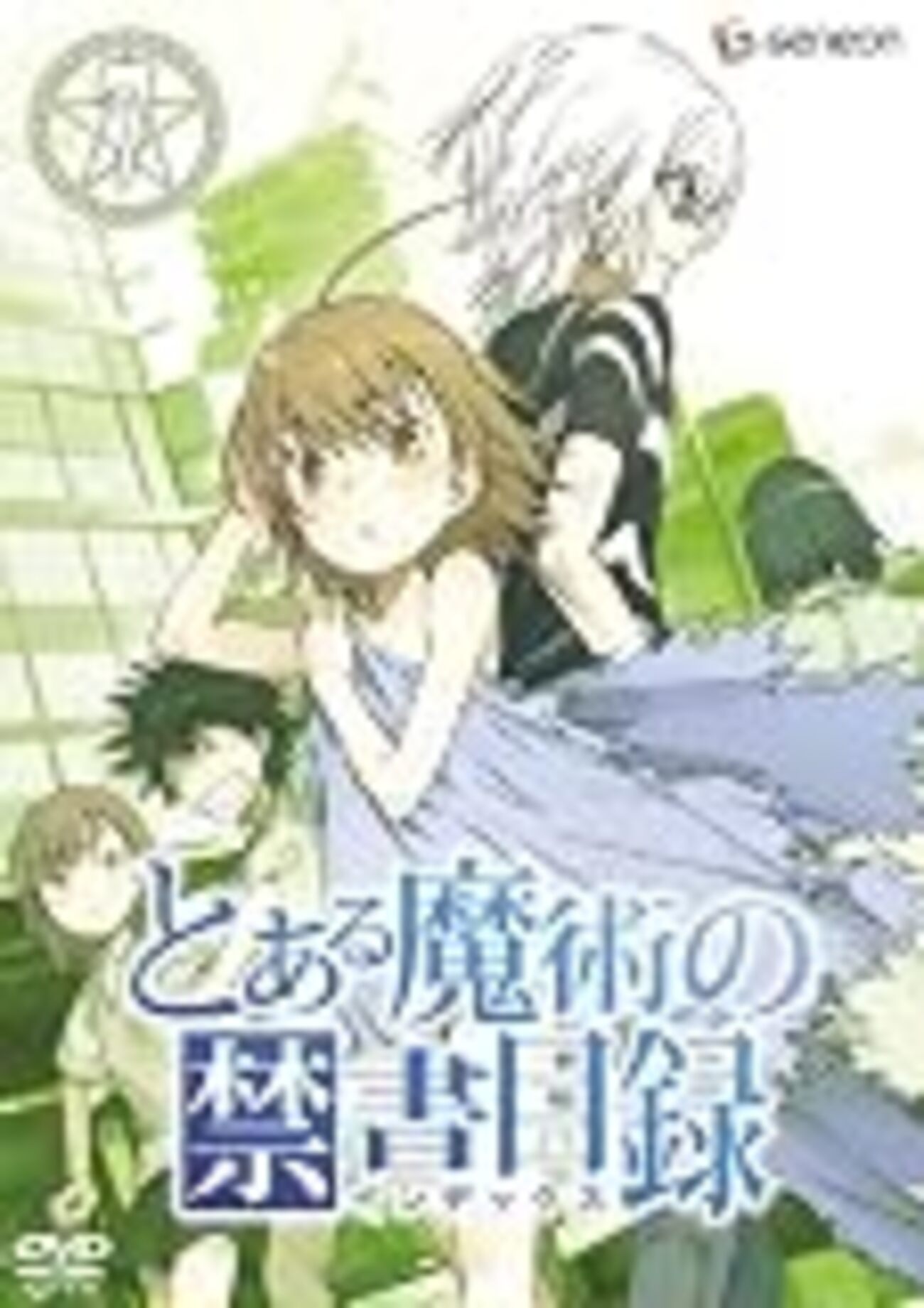19・20（#19・20）打ち止め（ﾗｽﾄｵｰﾀﾞｰ）・最終信号（ｳｲﾙｽｺｰﾄﾞ 