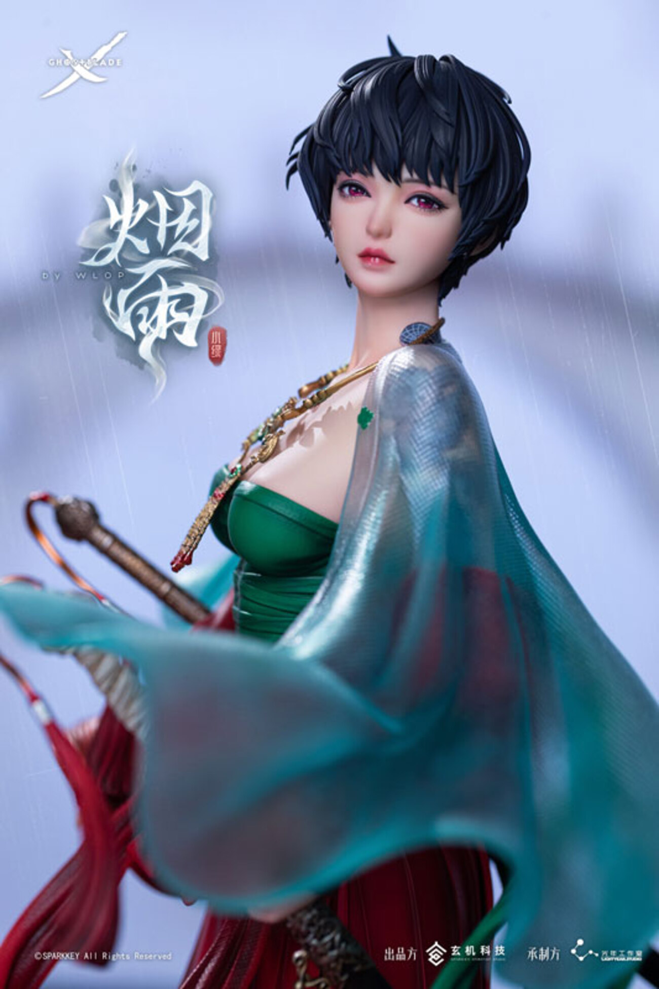 鬼刀シリーズ 煙雨 1/4 スタチュー[LightYear Studio] 美しい表情や佇まい、滑らかな肌などが魅力的！「鬼刀シリーズ