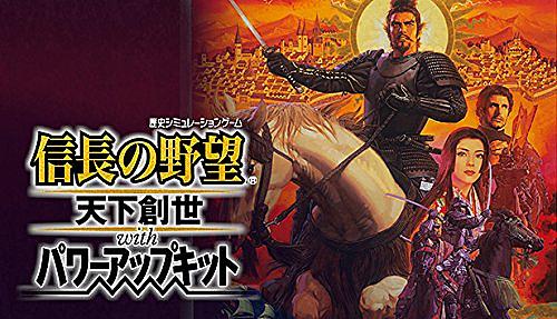 天下創世とは ゲームの人気 最新記事を集めました はてな 天下創世とは ゲームの人気 最新記事を集めました はてな
