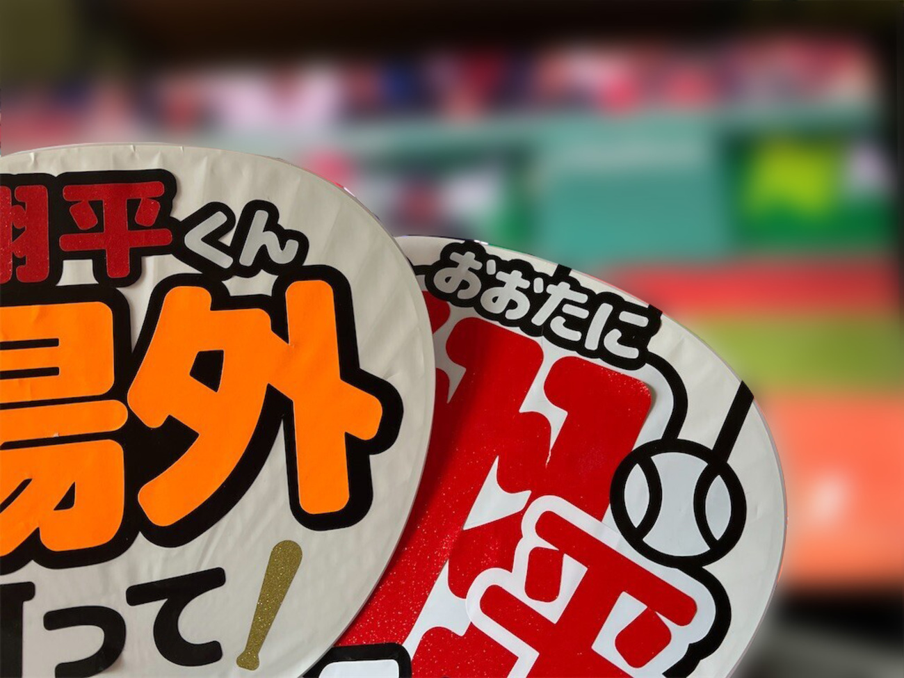 応援うちわの作り方 カッティングマシンで爆速きれいに！歴戦の 