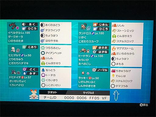 グライオンとは ゲームの人気 最新記事を集めました はてな グライオンとは ゲームの人気 最新記事を集めました はてな