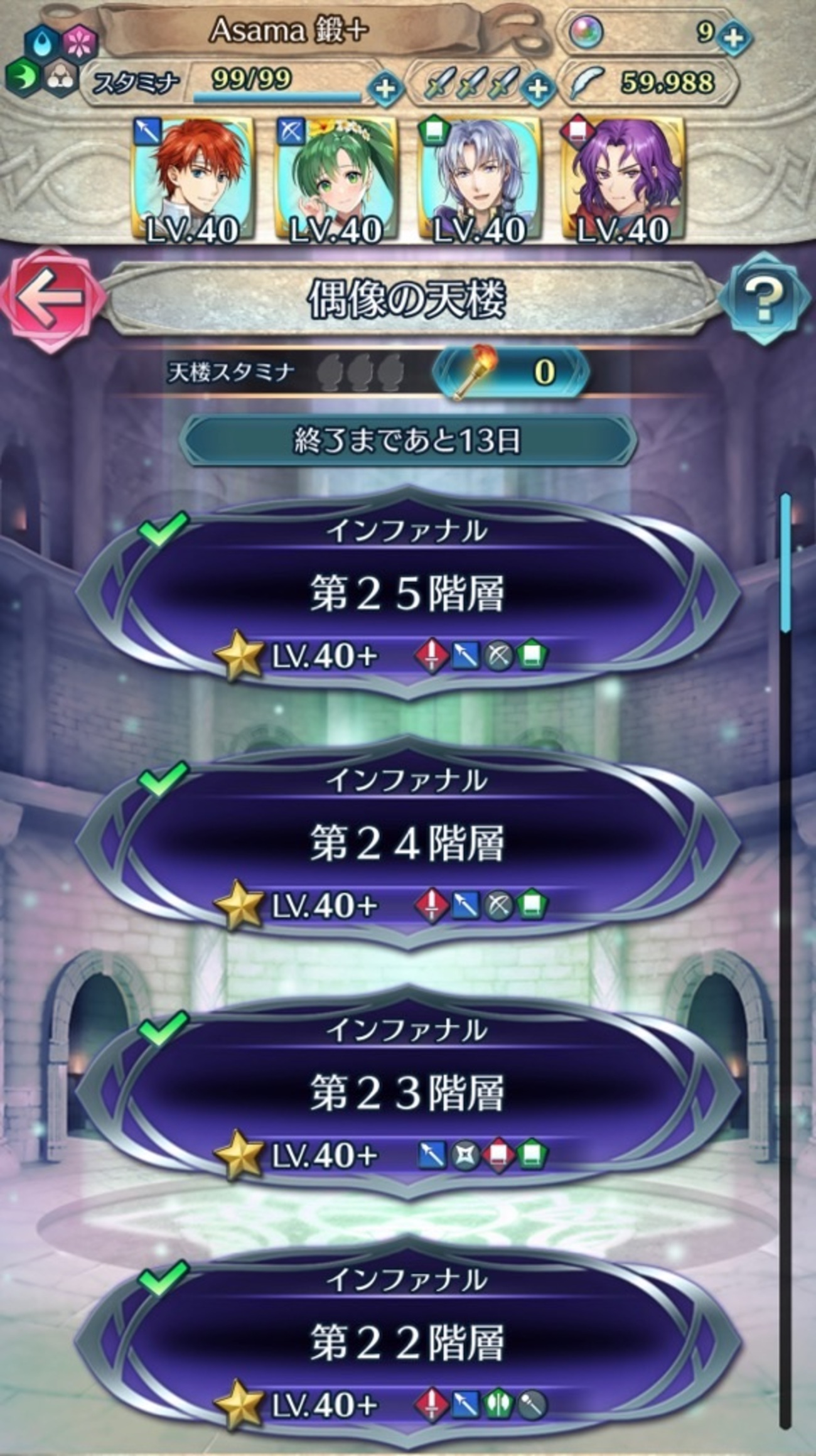 火光闇ファイアーバード スリーブ一重おまけあり 火光闇ファイアーバード スリーブ一重おまけありΩ