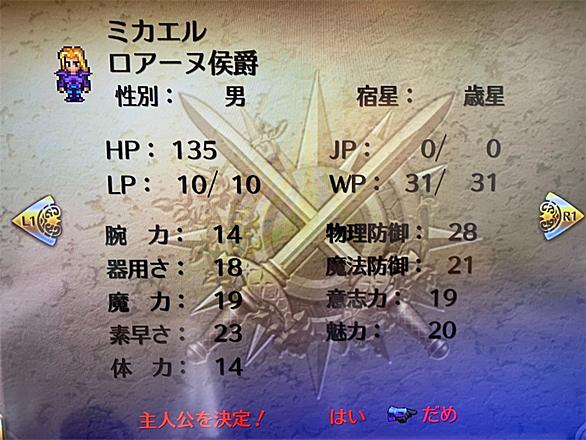 ミカエルとは 一般の人気 最新記事を集めました はてな