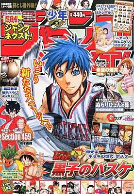 ぬらりひょんの孫とは マンガの人気 最新記事を集めました はてな