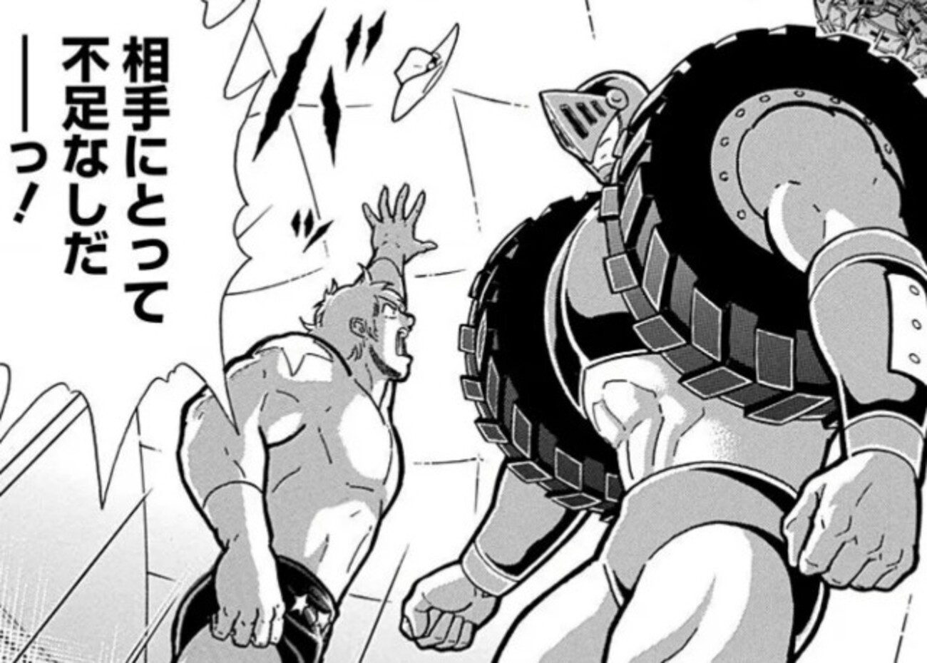 テリーマンVSマックスラジアルはどんな試合？キン肉マンの完璧超人始祖