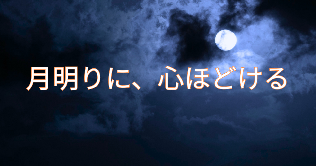 オリジナルヒーリング音楽創ります⭐︎自分を変えて前に進みたい方、自分だけの癒し音楽 オリジナルヒーリング音楽創ります⭐︎自分を変えて前に進みたい方
