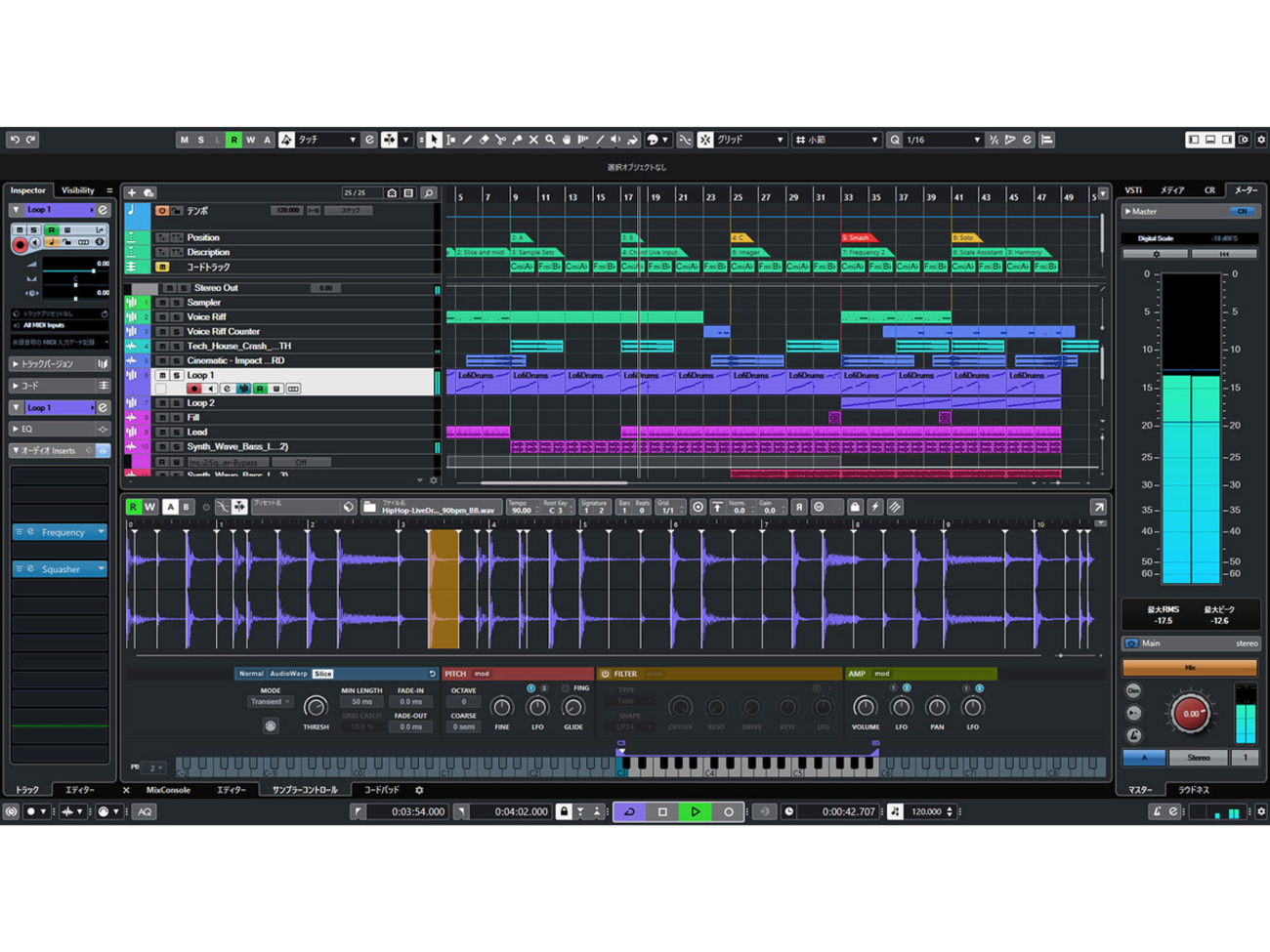 Cubase Pro 12【値下げ交渉】 【配送可】