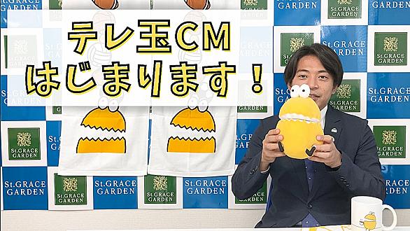 テレ玉とは テレビの人気 最新記事を集めました はてな テレ玉とは テレビの人気 最新記事を集めました はてな