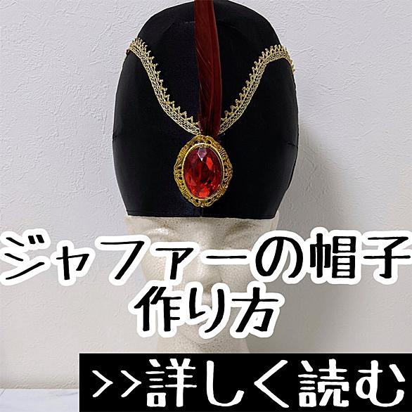 仮装とは 一般の人気 最新記事を集めました はてな 仮装とは 一般の人気 最新記事を集めました はてな