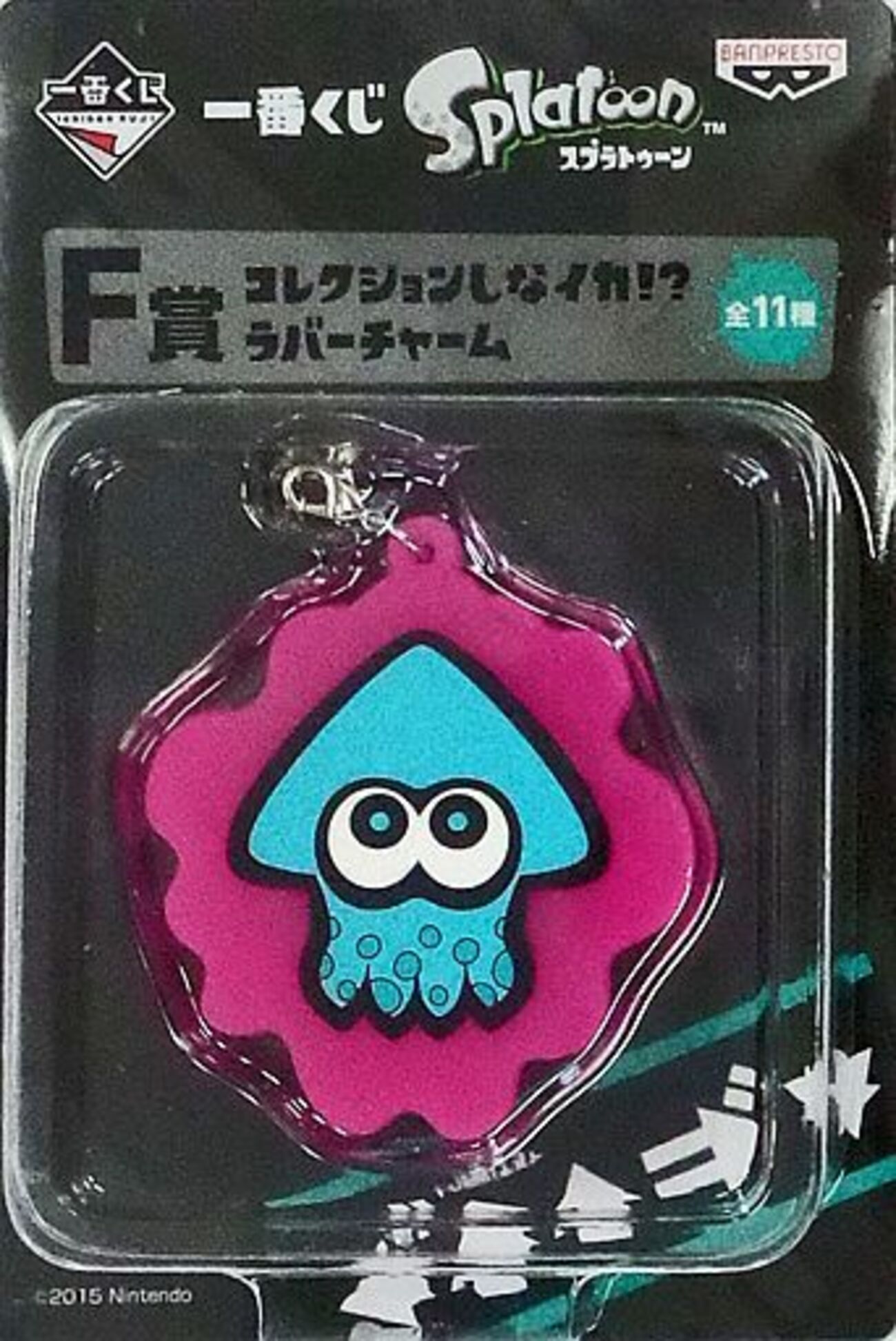 スプラトゥーンの一番くじのグッズだけの プレミアランキング20 