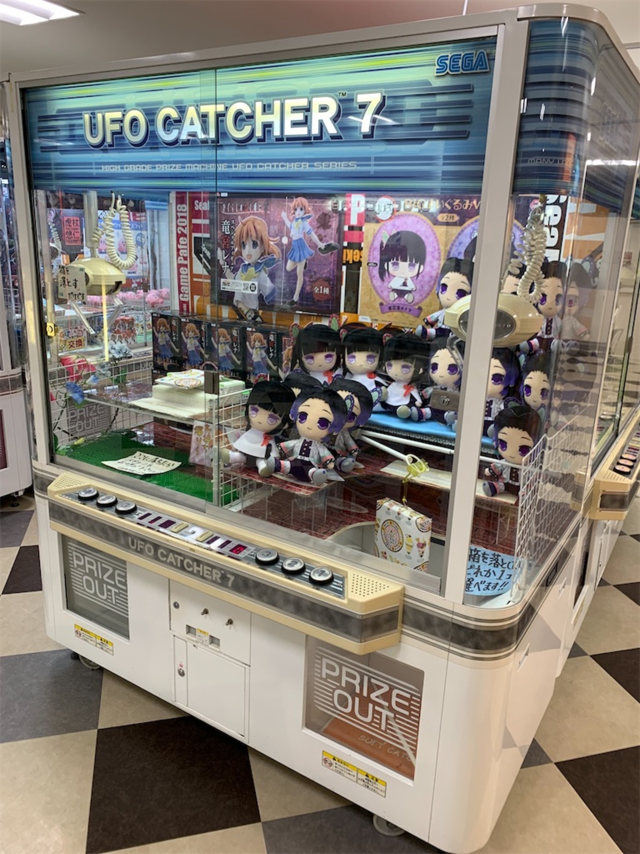 プライズゲーム解説】UFOキャッチャー7【現在の当たり前を創った名機 