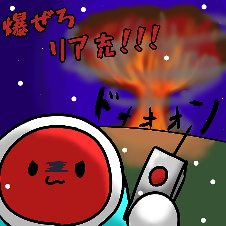 記事一覧 カゲプロ松厨 雪奈のどうでもいい話