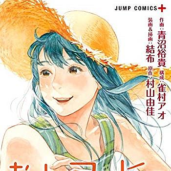 おいしいコーヒーのいれ方とは 読書の人気 最新記事を集めました はてな
