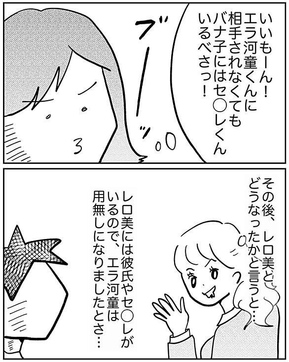 離活とは 社会の人気 最新記事を集めました はてな 離活とは 社会の人気 最新記事を集めました はてな