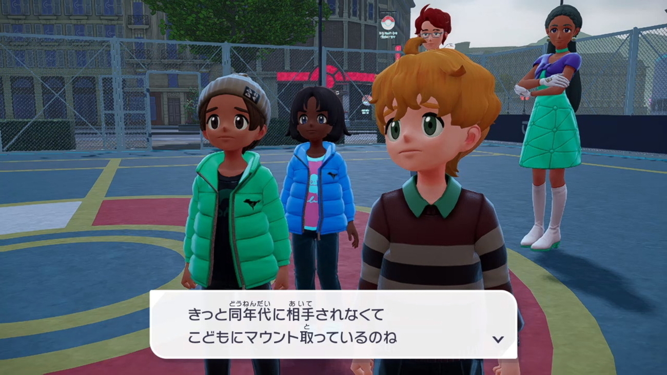 Pokémon LEGENDS Z-A プレイ日記46ページ目【ガキにマウントを取るミアレの小金持ち( ﾟДﾟ)！】
