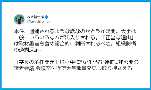 茂木健一郎とは サイエンスの人気 最新記事を集めました はてな