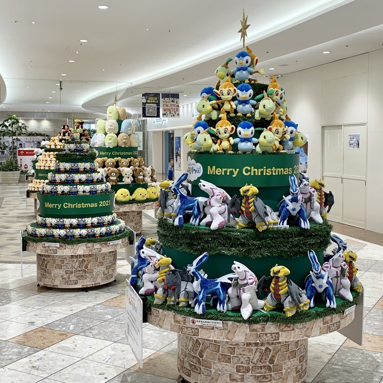 ポケモンクリスマスツリー 2021 - ポケモン情報NAKAYAMA【非公式】