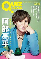 史上最強のクイズ王決定戦とは テレビの人気 最新記事を集めました はてな